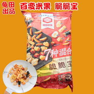 龟田制果柿子种米果小粹卷脆脆宝7种混合米果零食140g酒吧KTV零食