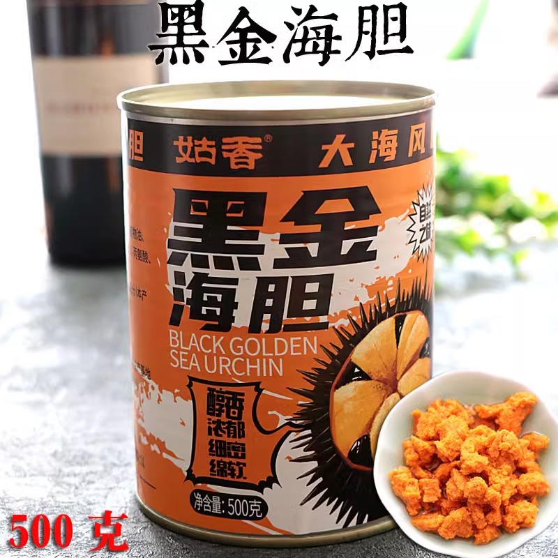 姑香黑金海胆罐头大连原汁黄海胆酱肉即食料理寿司餐饮商用500克 水产肉类/新鲜蔬果/熟食 海胆 原图主图