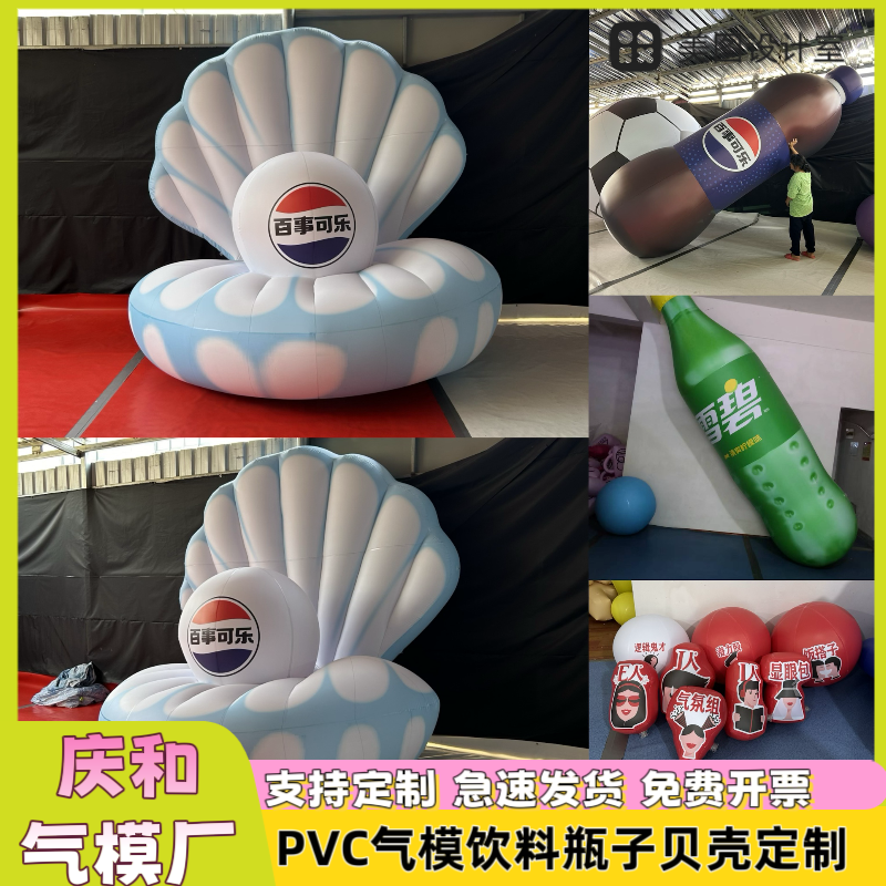 定制大型充气闭气可乐酒瓶牛奶气模行走广告啤酒饮料瓶咖啡杯模型