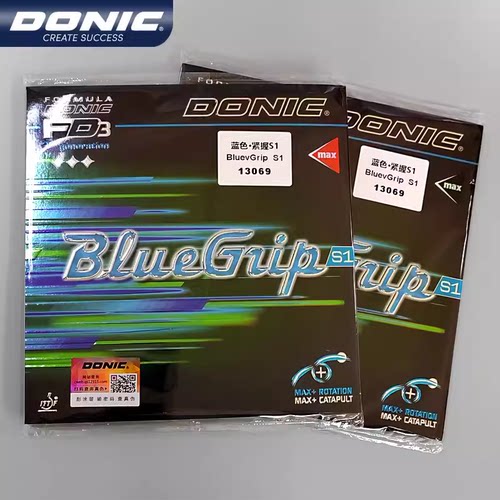 DONIC多尼克ACUDA S1加强S2 12081乒乓球胶皮反胶套胶德国正品