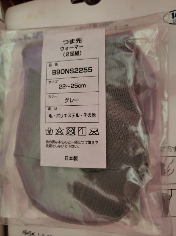 日本制 正品 特价 薄款 女士发热保温半掌袜 袜子