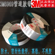 3M6969 băng vải màu xám bạc không thấm nước và dễ xé ống liền mạch niêm phong băng keo đen mạnh mẽ cơ sở keo - Băng keo