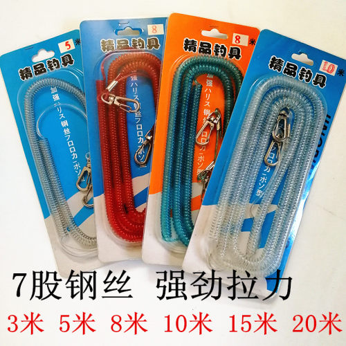 太昊新品钓鱼护竿弹簧式伸缩放杆钢高弹丝鱼竿失手绳渔具配件用品