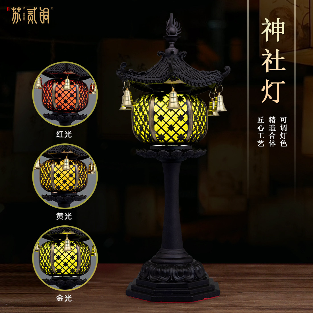 LED佛前供灯长明灯供佛摆件