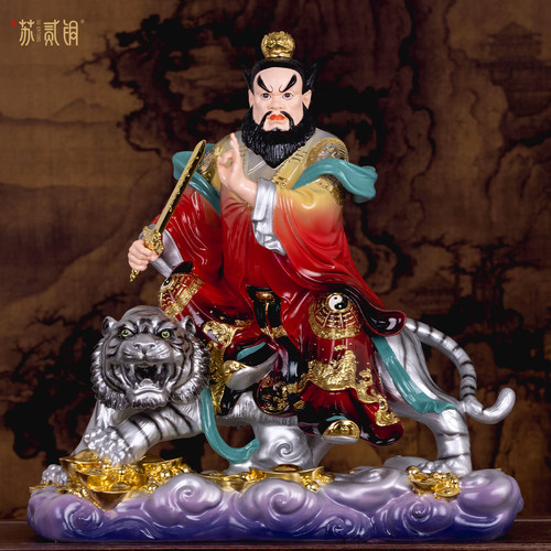 龙虎山张天师树脂供奉摆件