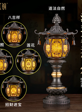 合金佛前供灯LED莲花长明灯摆件