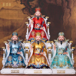 新款文昌帝君神像汉白玉文昌像文曲星君像家用书房供奉文曲星君像