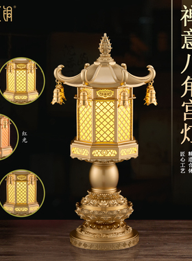 合金BQ1禅意八角LED莲花供灯摆件