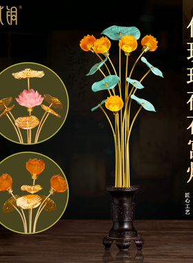 仿琉璃荷花LED长明供佛宫灯