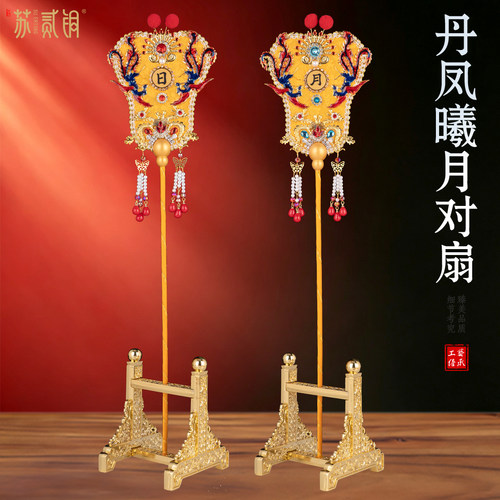 妈祖手工日月扇法器家用供奉摆件