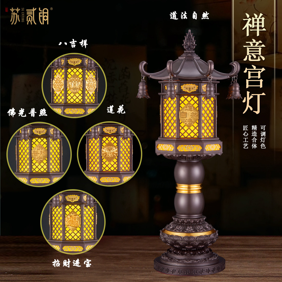 LED莲花供佛禅意长明灯