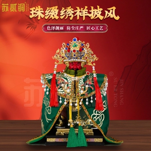 关公神像披风财神斗篷神像衣袍龙王坎肩云肩龙凤披肩佛像