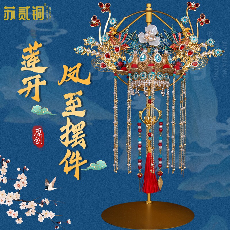 手工精美莲开凤至摆件观音配饰九尾娘娘仙家佛堂装饰品送礼摆件