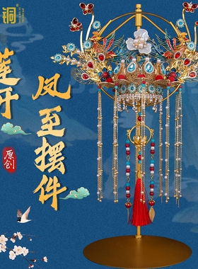 手工精美莲开凤至摆件观音配饰九尾娘娘仙家佛堂装饰品送礼摆件