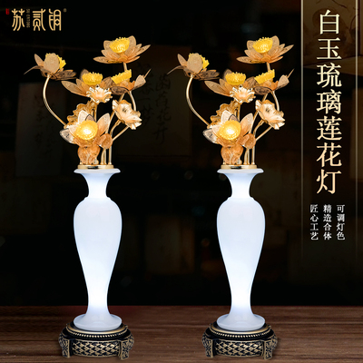 LED白玉琉璃莲花佛前长明灯摆件