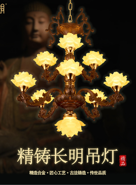 精铸合金复古长明莲花供灯