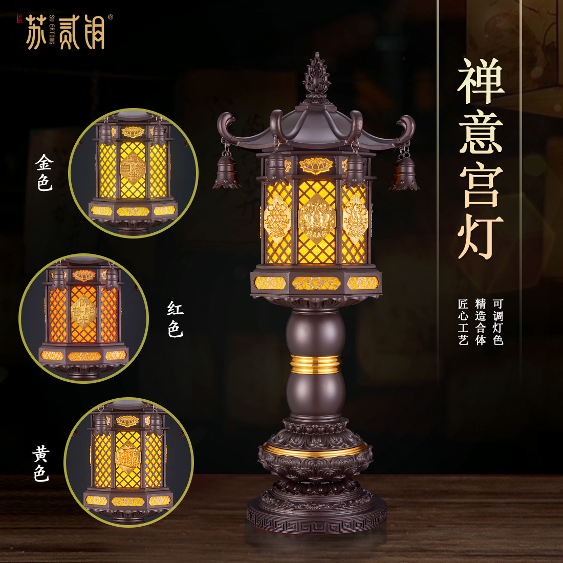 精铸合金LED莲花佛堂供灯宫灯