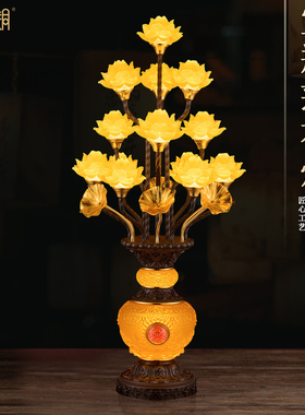 精铸合金E11莲花佛前长明灯摆件