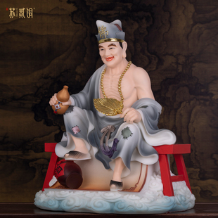 活佛济公菩萨降龙罗汉李修缘汉白玉神像居家供奉保平安工艺品摆件