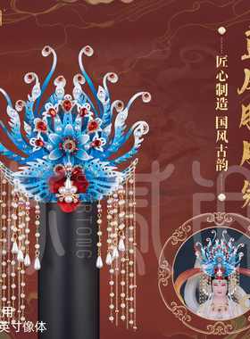 纯手工彩绘妈祖仙家凤冠摆件