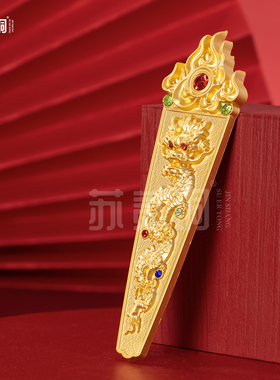 苏贰铜令牌合金法器配件神像法器