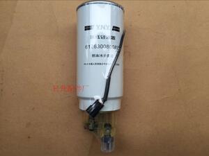 。PL420柴滤 SF90P 60033346油水分离器612630080088滤清器滤芯带