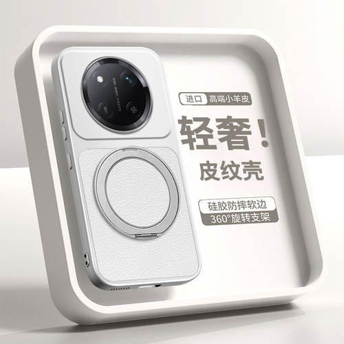 适用华为荣耀X9c手机壳honorX9c保护套X9b全包X9a防摔x9csmart带支架smart真皮5g硅胶honor男a5g女c5g软壳b5g