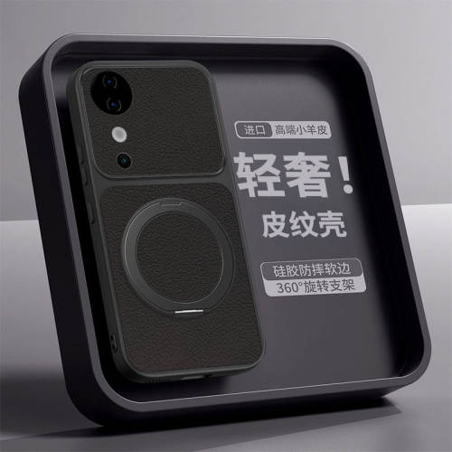 适用vivoS19手机壳vivo保护套S19pro镜头全包V2364A防摔2362硅胶vos真皮磨砂软vivis男女por新款带支架高级感