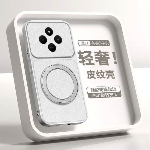 适用红米14R手机壳小米14C保护套5g镜头全包防摔redmi14R硅胶真皮磨砂软男女c5g新款r5g带支架海外国际版超薄