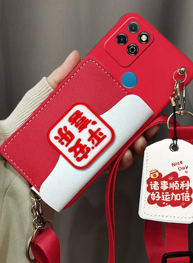 适用华为honor荣耀Play5t手机壳斜跨背带挂绳荣耀play5t保护壳零钱包卡包壳KOZ-AL40保护套软壳门禁卡套