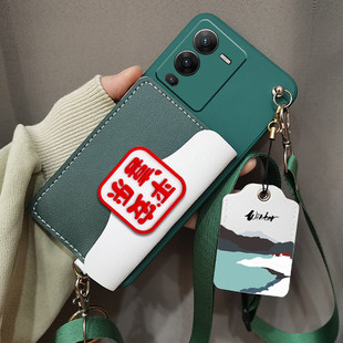 适用于vivos15pro手机壳s15pro手机套斜跨背带挂脖挂绳零钱包卡包