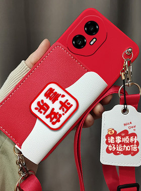适用华为荣耀300手机壳零钱包壳卡包套AMM-AN00斜跨背带绳挂脖保