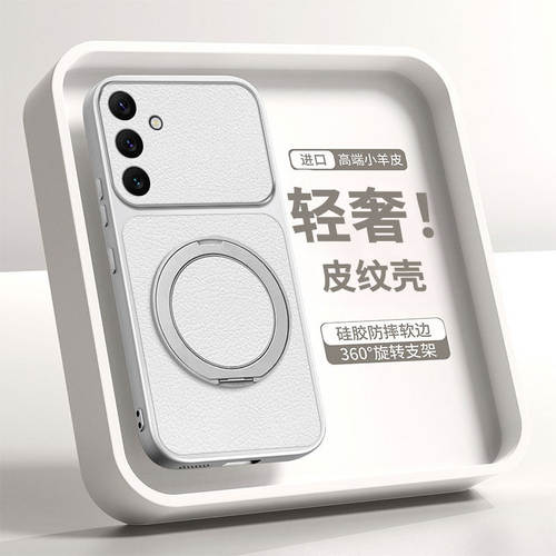 适用三星A37手机壳A36保护套A35镜头全包A34防摔A33真皮5g硅胶samsunga软a375g男女galaxy啊新款a365g带支架