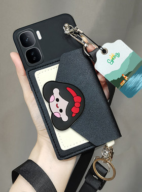 适用vivo iQOONeo10手机壳V2425A双层零钱包卡包手机套iQOO Neo10斜跨背带挂脖绳保护壳保护套