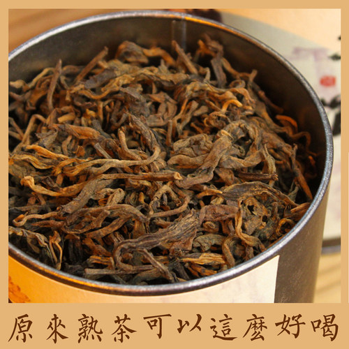 小框发酵高端古树熟茶轻发酵云南普洱茶陈年散茶叶送礼品口粮正品