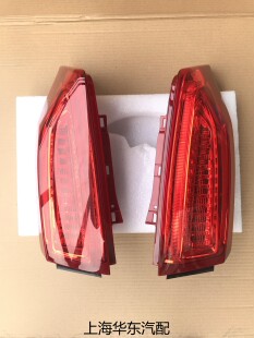 L前雾灯 适用于13 ATS ATSL尾灯总成后尾灯灯罩尾灯LED 杠灯 18款