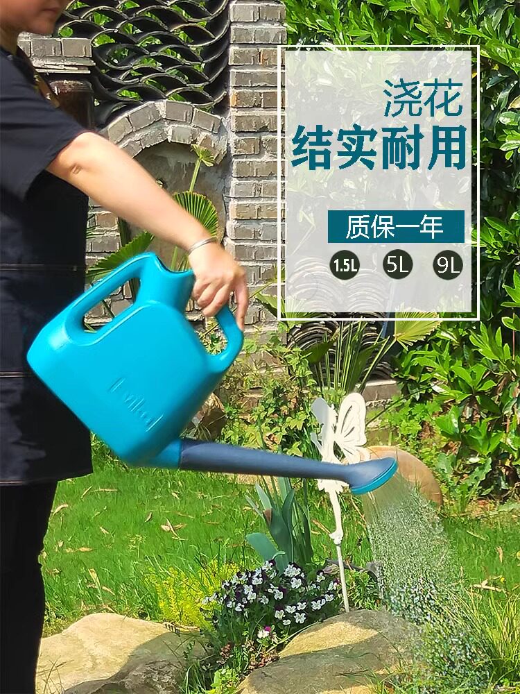 加厚树脂浇花壶塑料长嘴洒水壶园洒水/浇水壶
