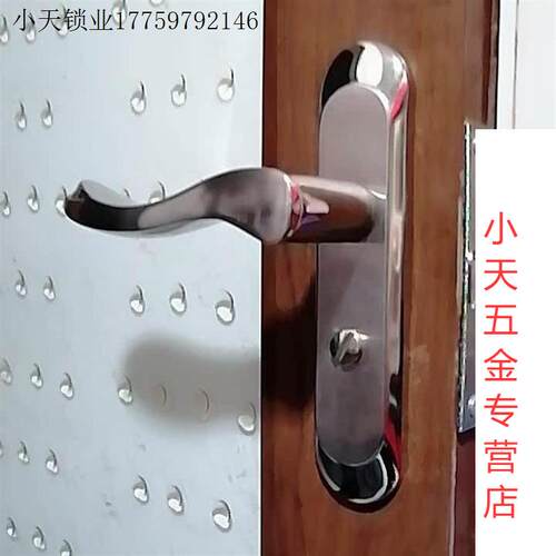 .BK大单舌锁体门锁舌老式木门卫生间厕所洗手间锁具无钥匙125孔.