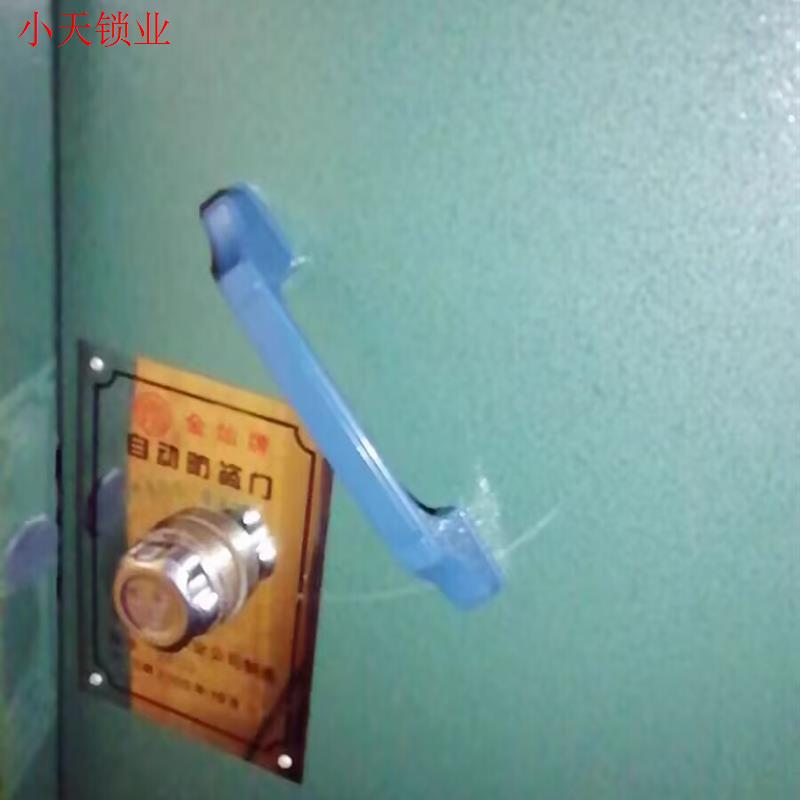 老式门拉手 美心盼盼防盗门把手 外装门自动锁塑料拉手大门家用.