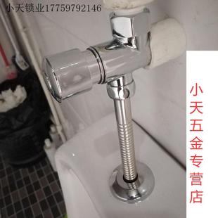 全铜开关器厕所卫生间小便斗延时按压冲洗阀. 小便池冲水阀手按式