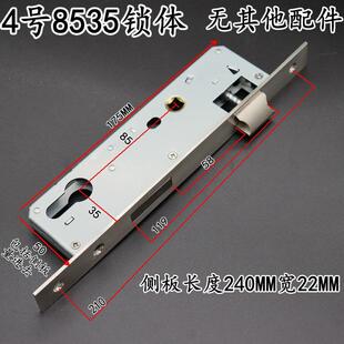 塑钢9225老式锁体执手锁8535双开门8530平开门阳台门锁锁芯断桥.