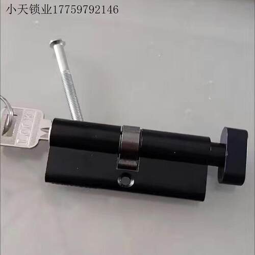 黑色小号木门锁芯房门锁黑色大号锁芯子母纯铜加长锁芯偏心配件.