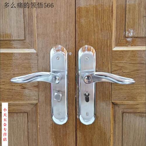 卧室门锁室内家用通用型房门木门锁具免改孔可调节门把手手柄执.