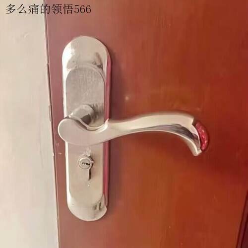 门锁门把手手柄家用通用型配件室内卫生家房门厕所木门不锈钢把.