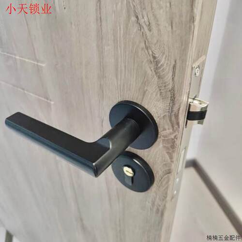 家用静音门锁室内门把手房门锁锁具房间磁吸锁黑色分体木门锁.