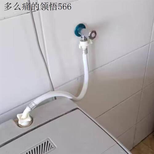 进水管注水延长软管全自动洗衣机接头配件通用加长管接水管上水.
