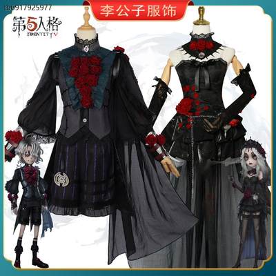 心理学家cos原创第五人格cospaly服套装二次元cos服全套长夜病患