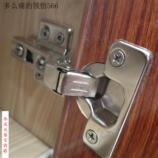 304不锈钢铰链阻尼缓冲液压门铰弹簧飞机烟斗衣柜橱柜门合页中.