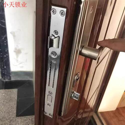 步阳防盗门锁套装锁具家用通用型天地锁把手大锁木门锁入户门大.