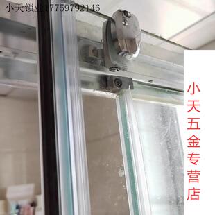 淋浴房滑轮卫生间隔断推拉门滚轮配件老式圆弧形浴室玻璃门移门.